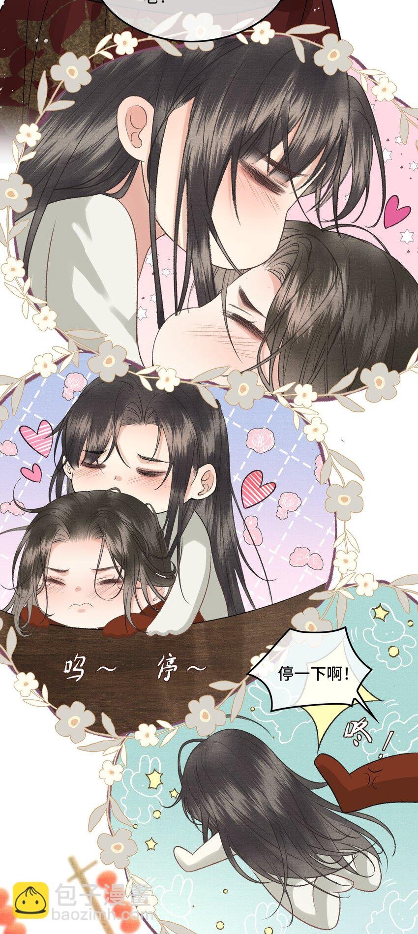 022 帝师已无法忍耐