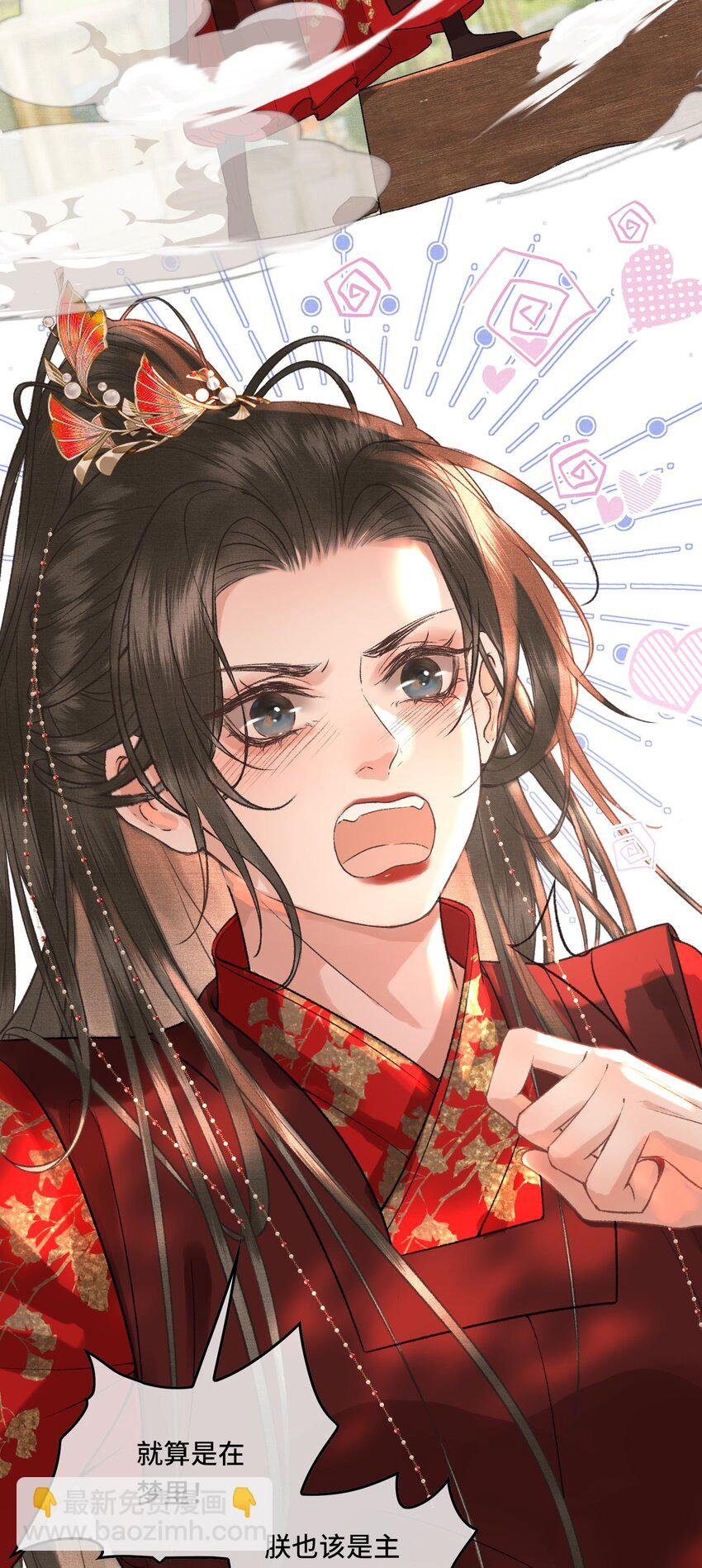 022 帝师已无法忍耐