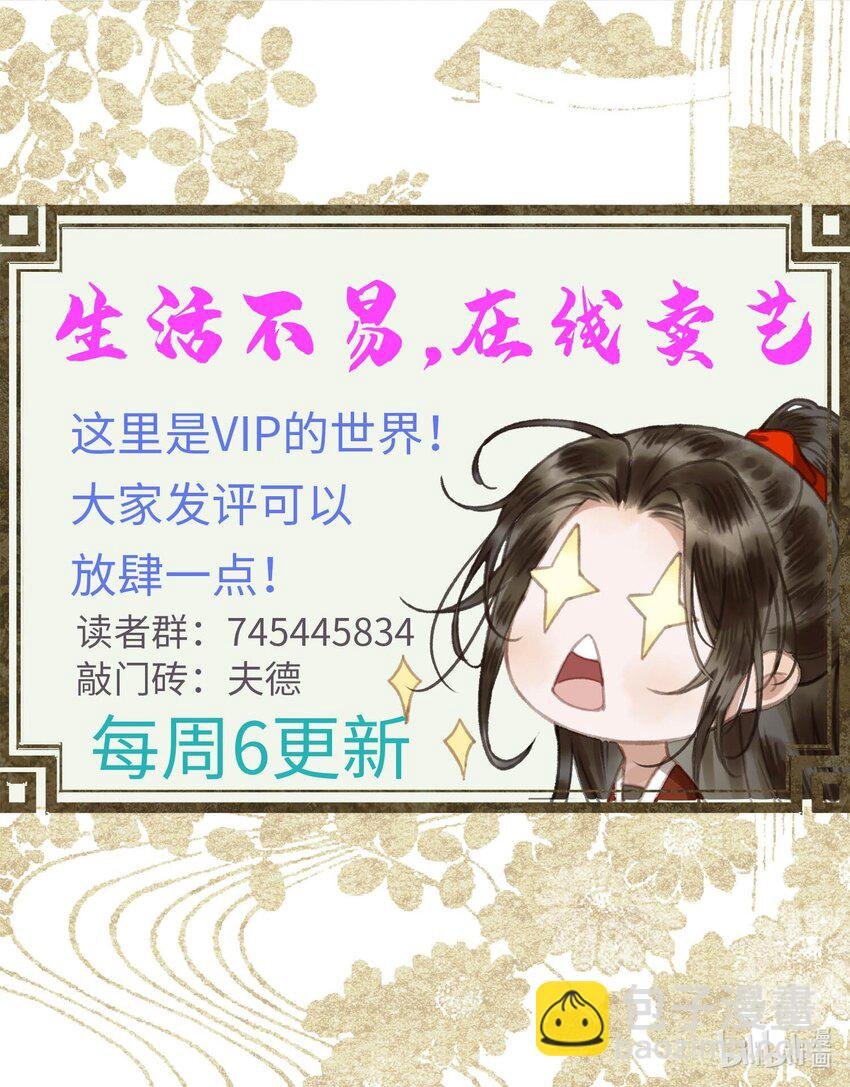 022 帝师已无法忍耐