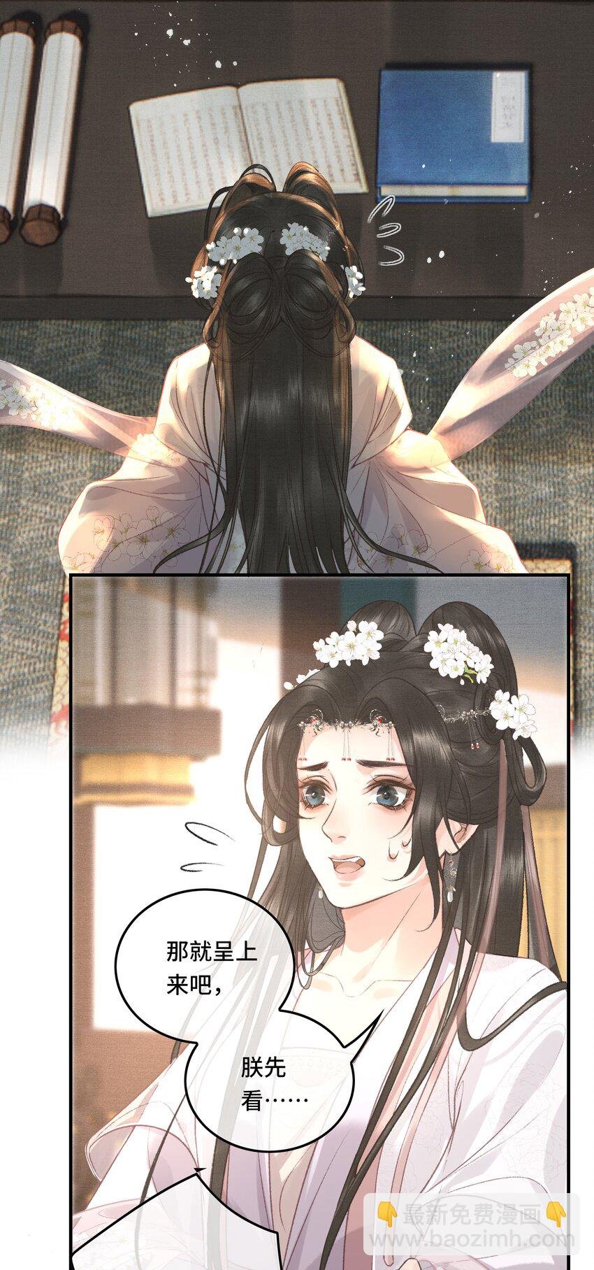 023 有人在说帝师坏话