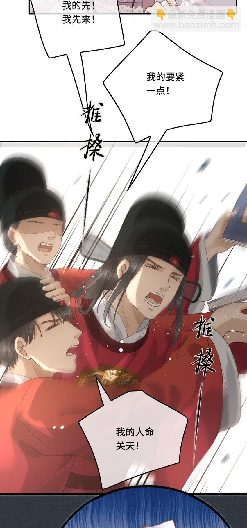 023 有人在说帝师坏话