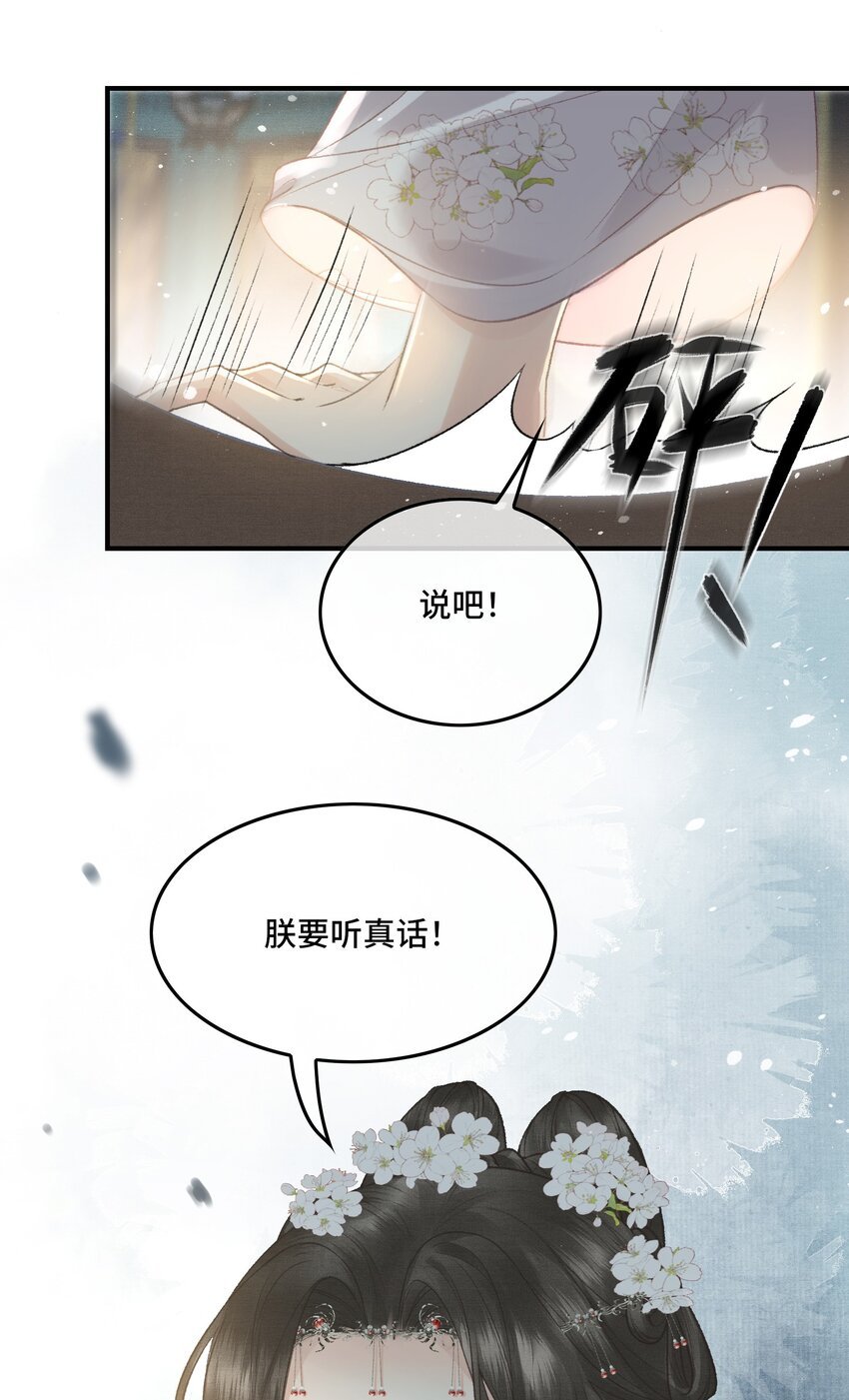 023 有人在说帝师坏话