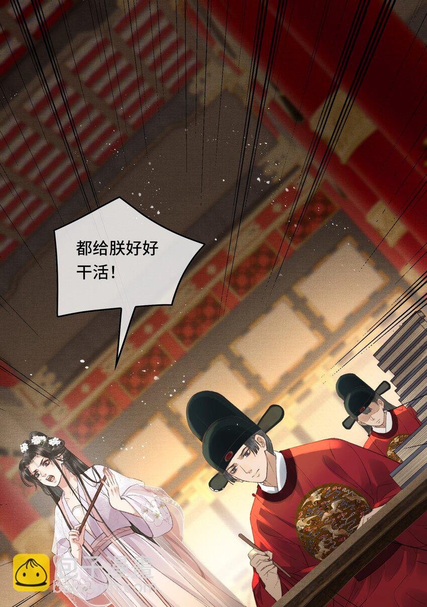 023 有人在说帝师坏话