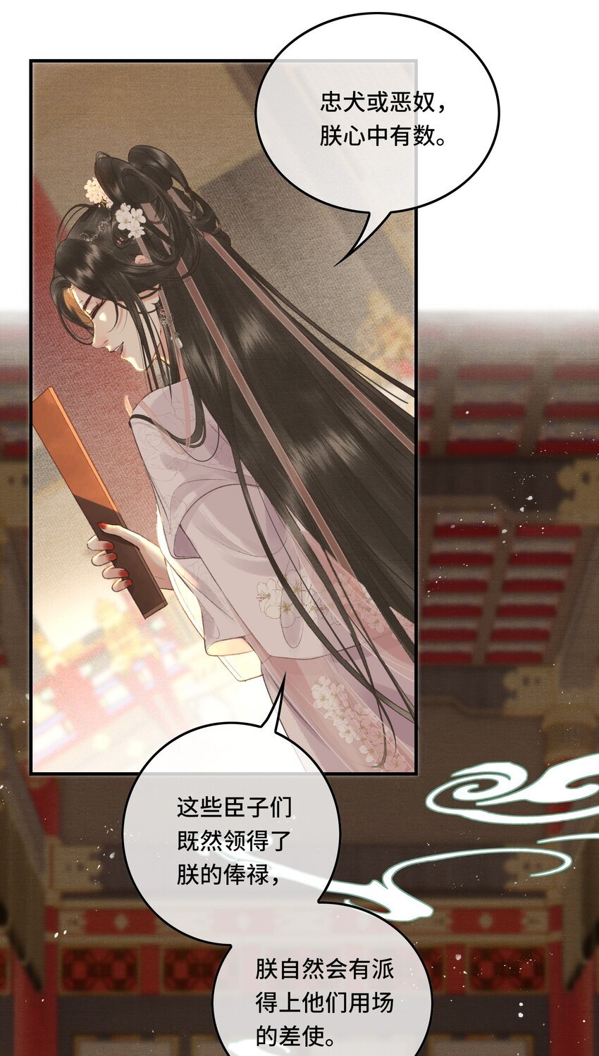 023 有人在说帝师坏话