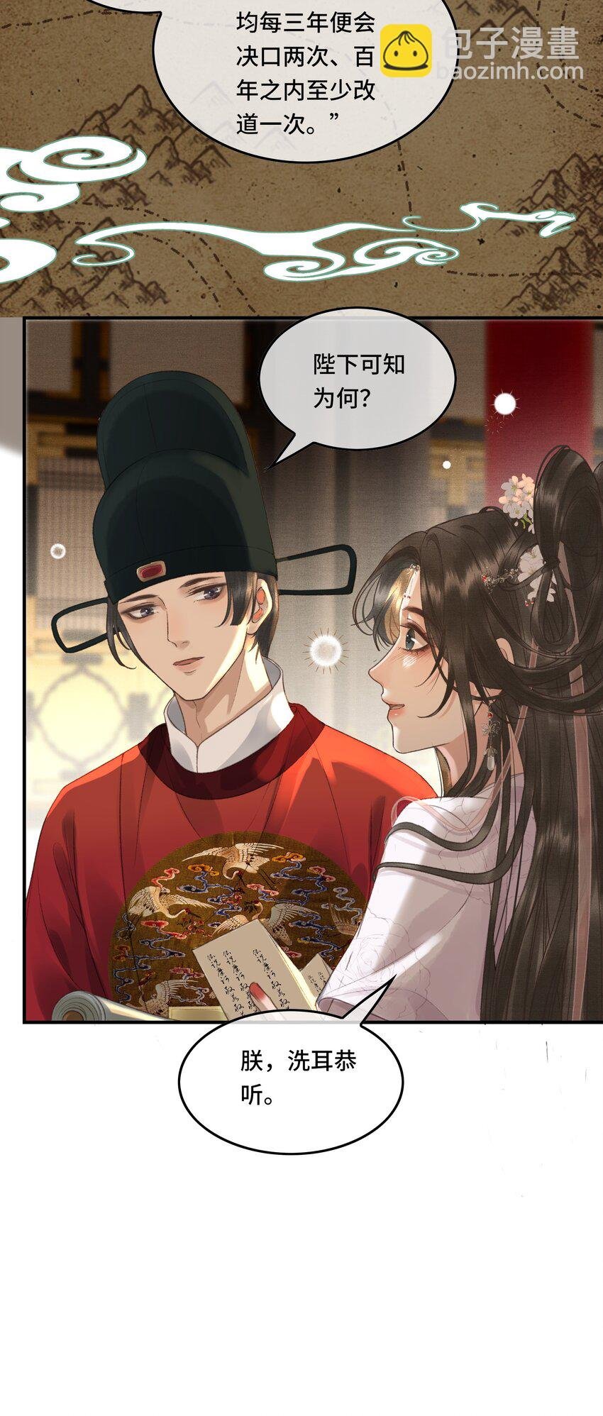 023 有人在说帝师坏话