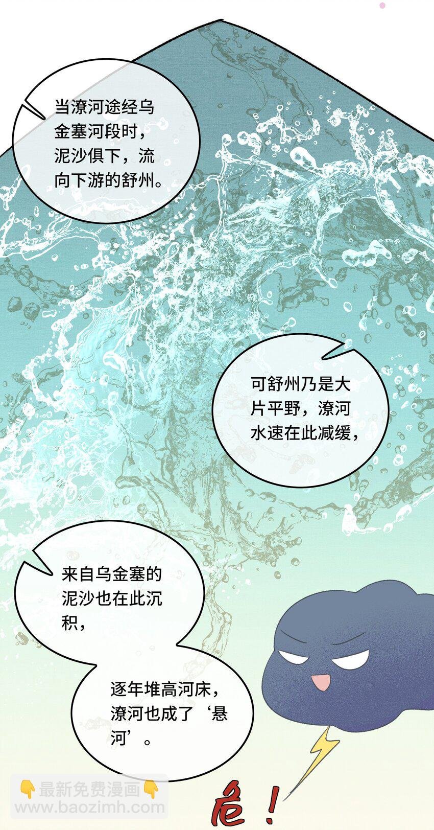 023 有人在说帝师坏话