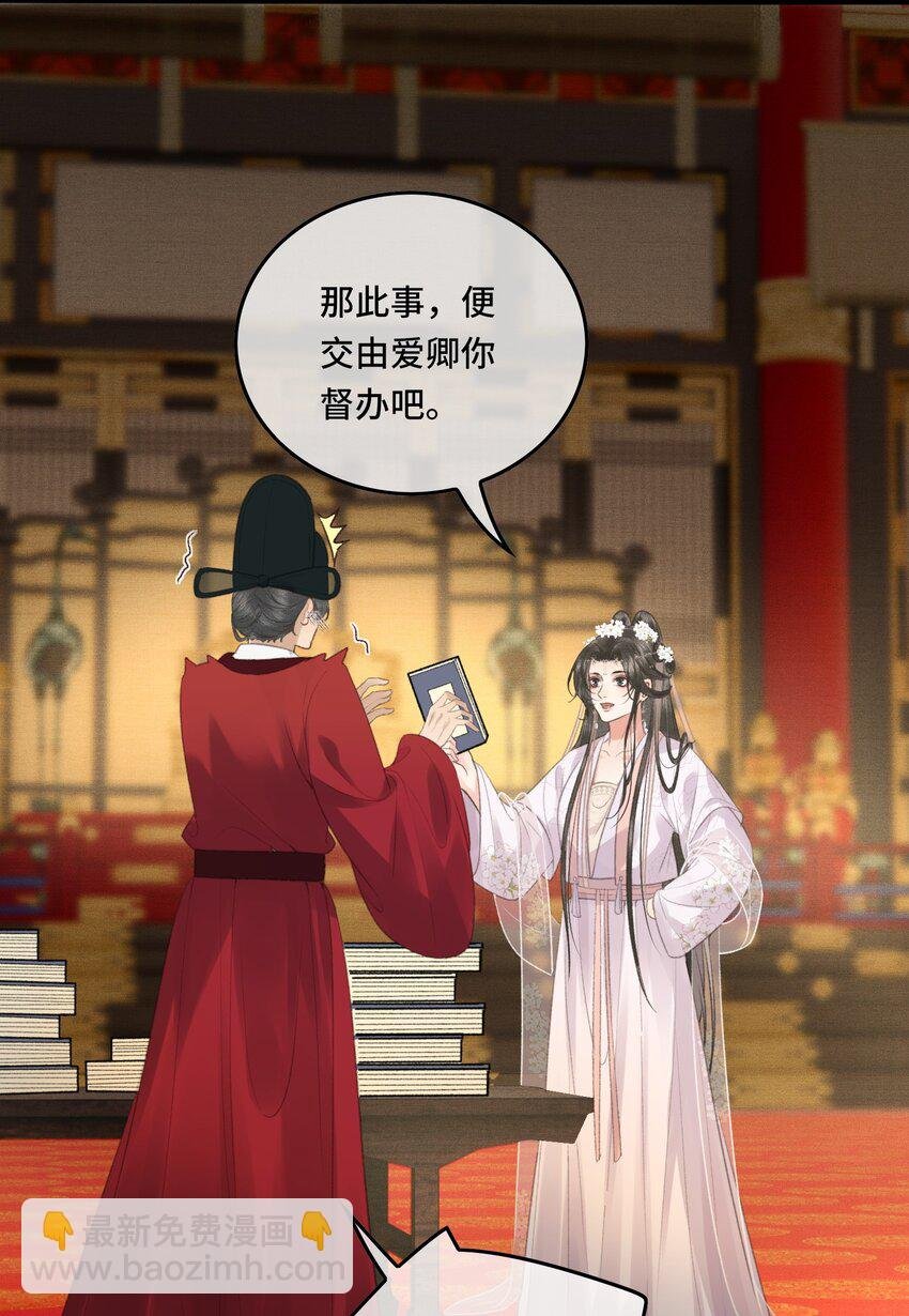 023 有人在说帝师坏话