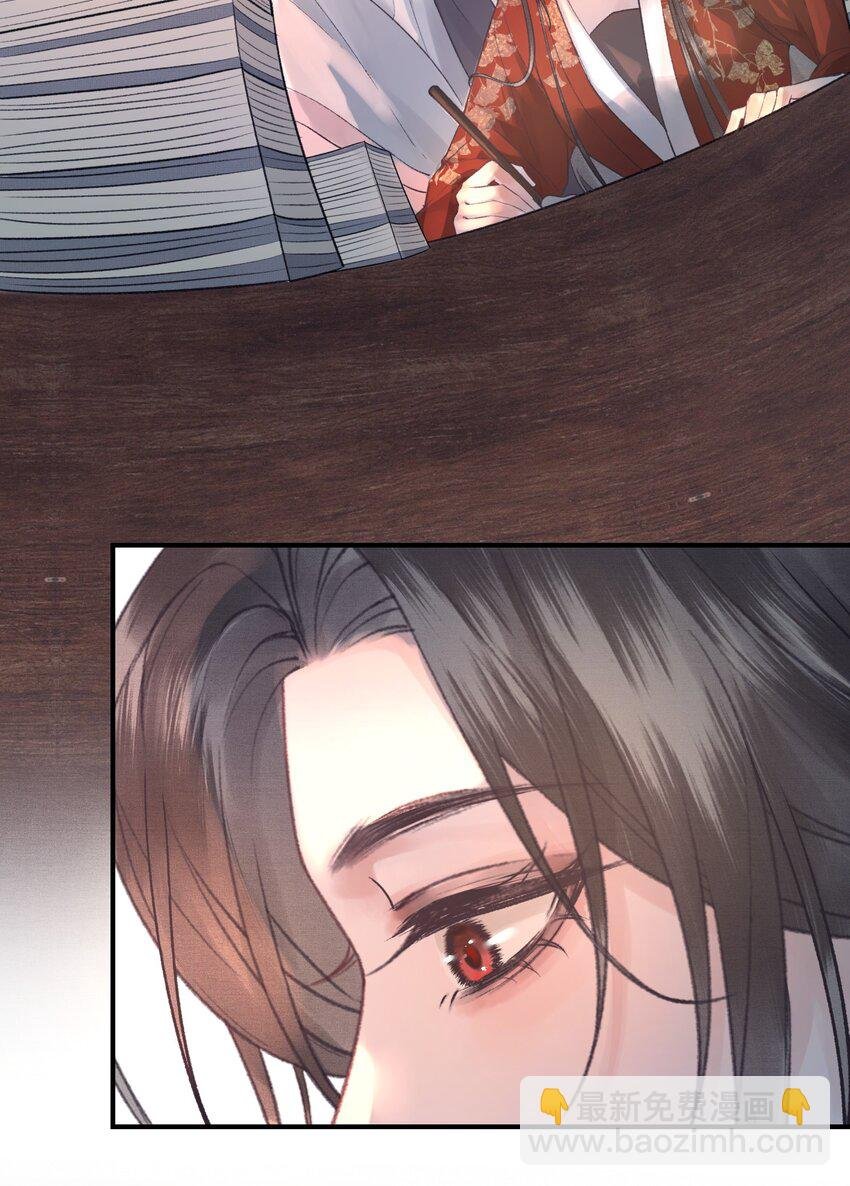023 有人在说帝师坏话
