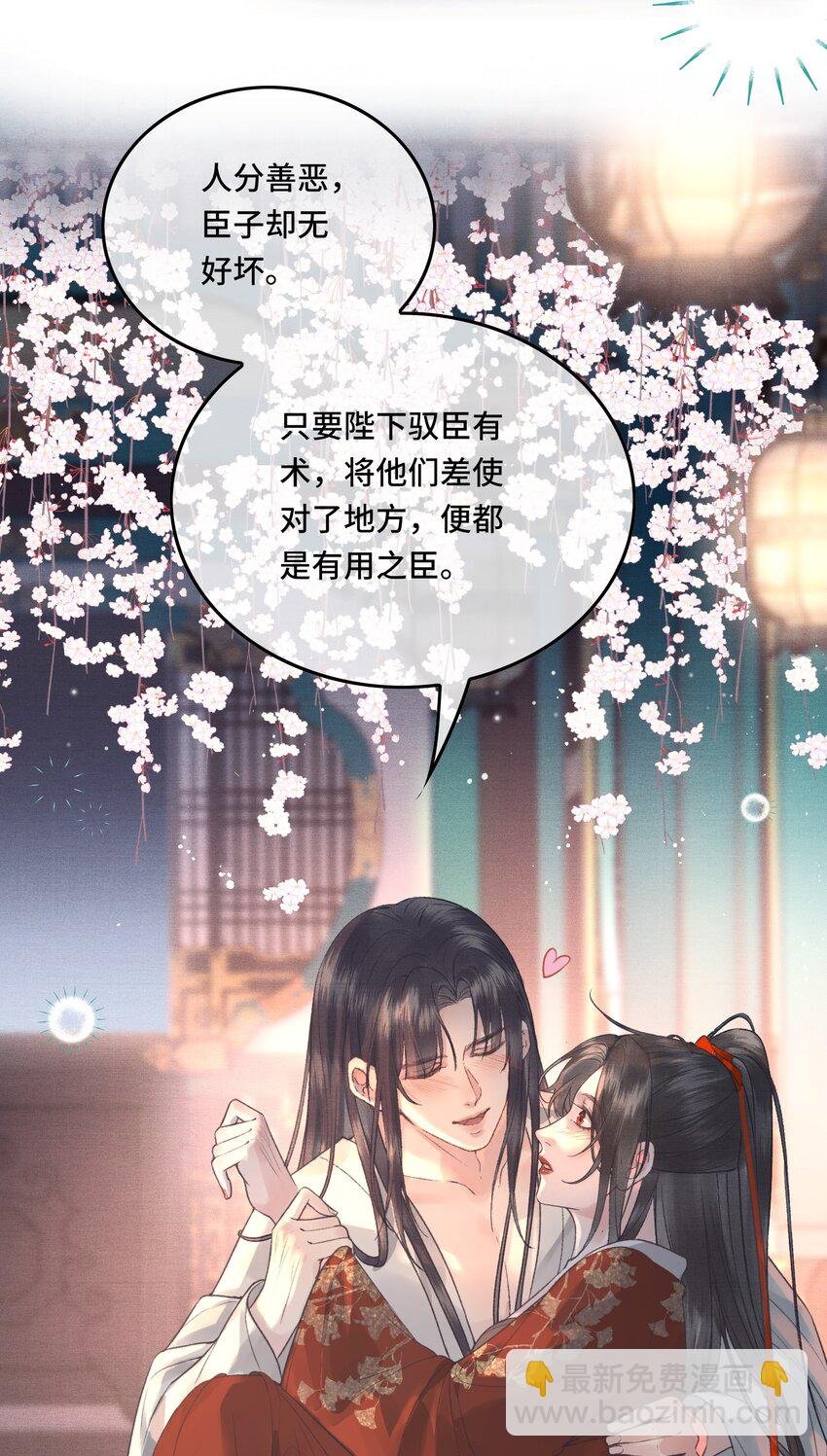 023 有人在说帝师坏话