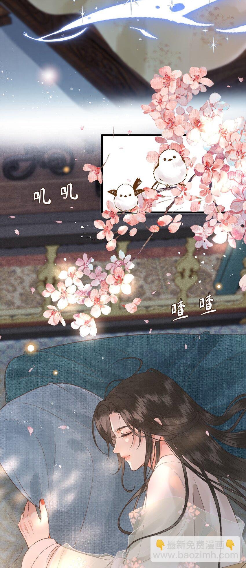 024 给朕重新铺床