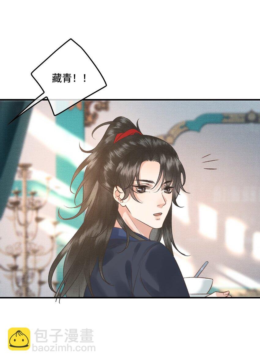 024 给朕重新铺床