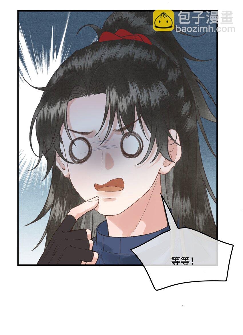 024 给朕重新铺床