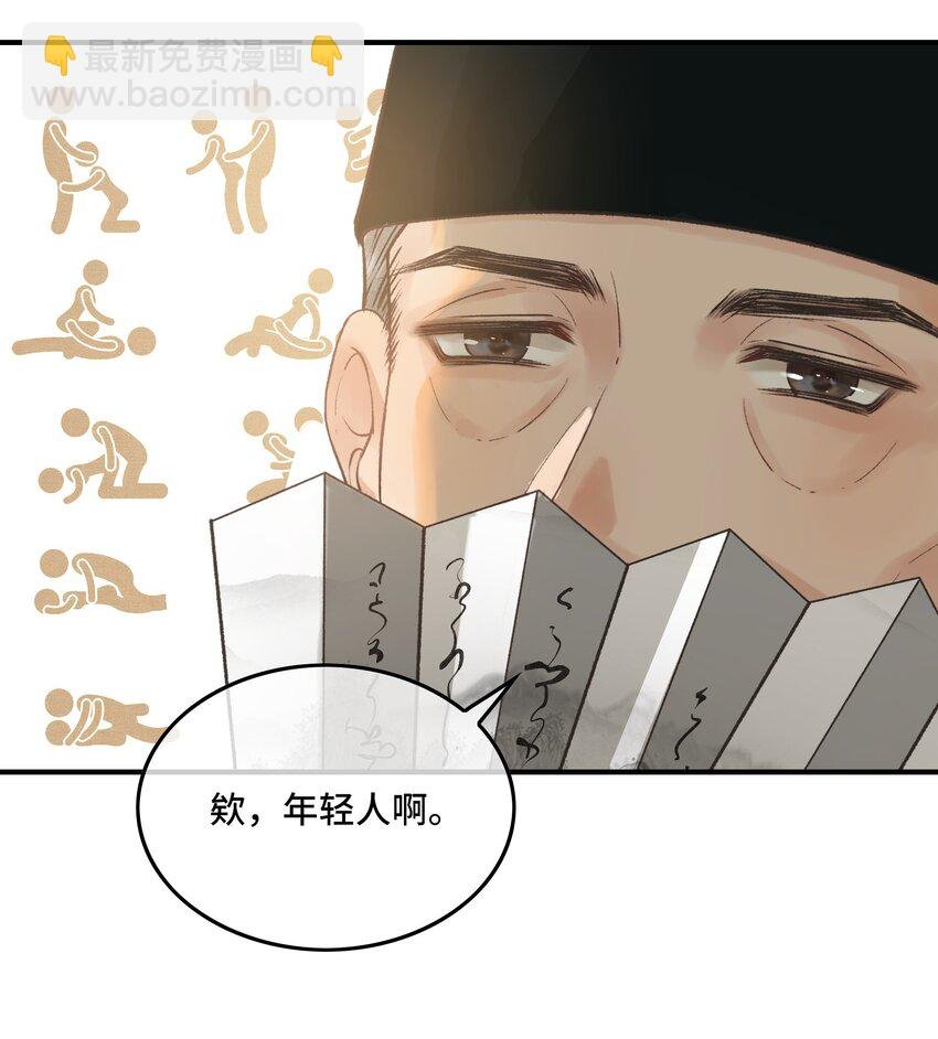 024 给朕重新铺床