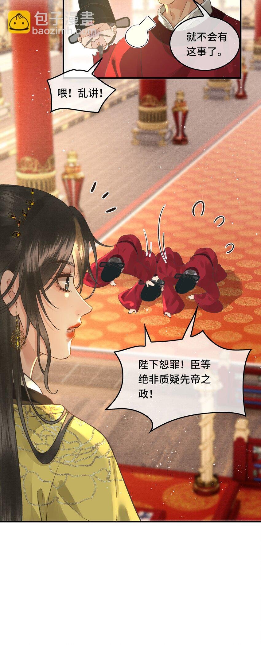 025 思卿念卿，不如见卿