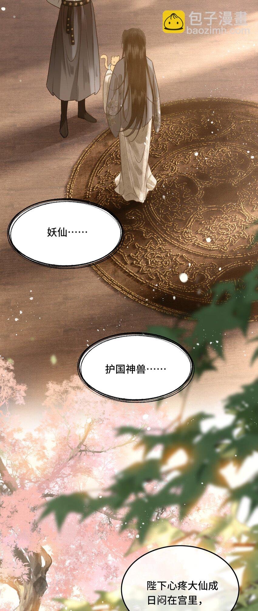 025 思卿念卿，不如见卿
