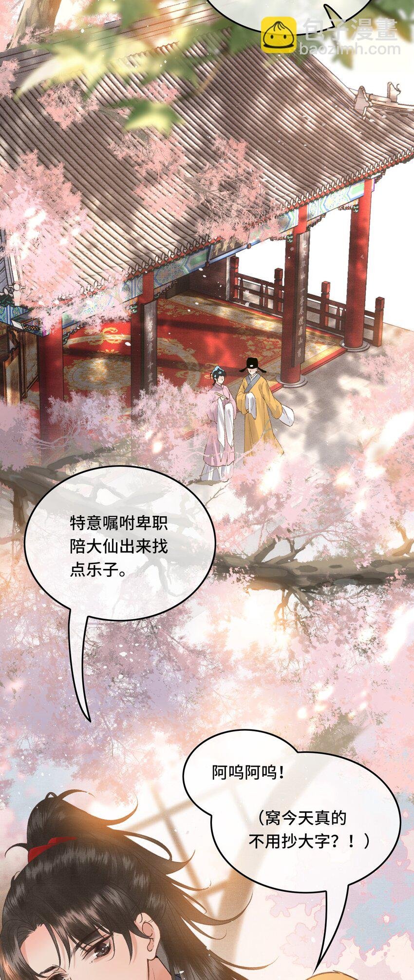 025 思卿念卿，不如见卿
