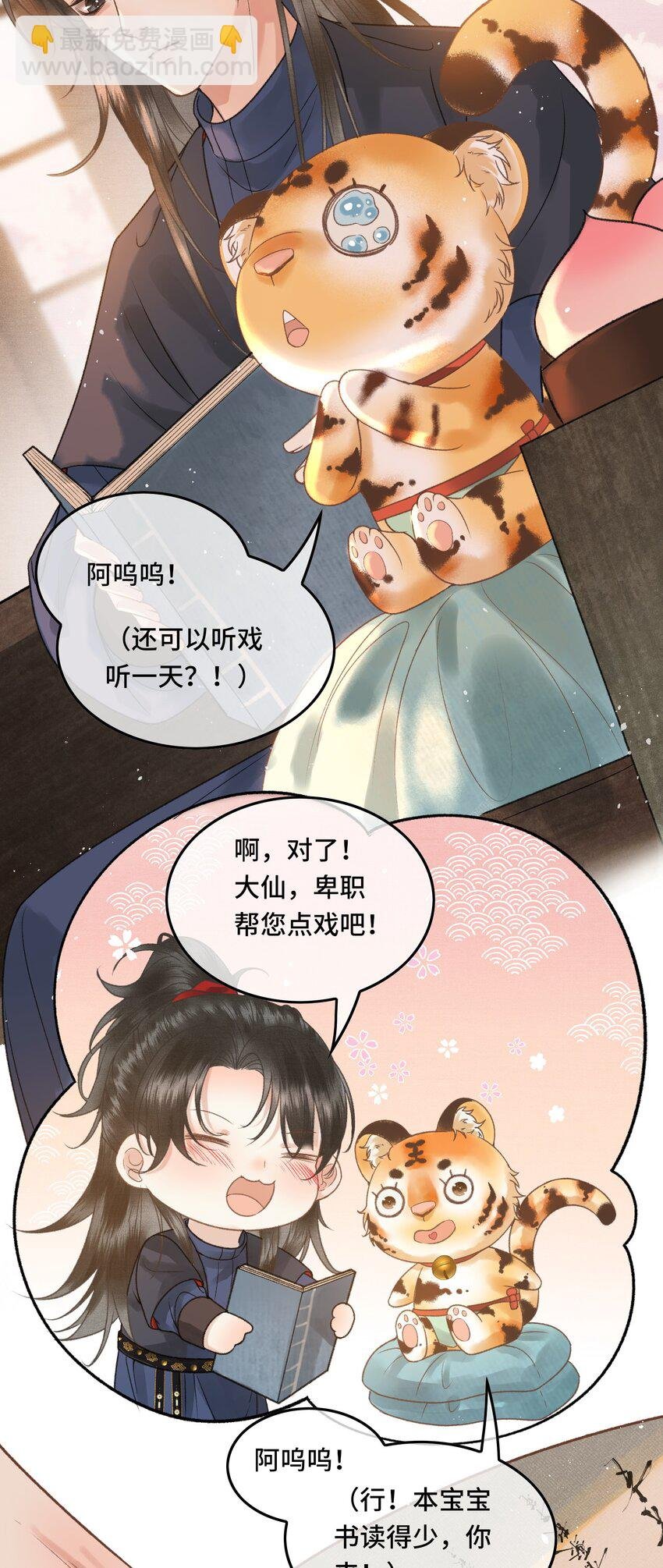 025 思卿念卿，不如见卿