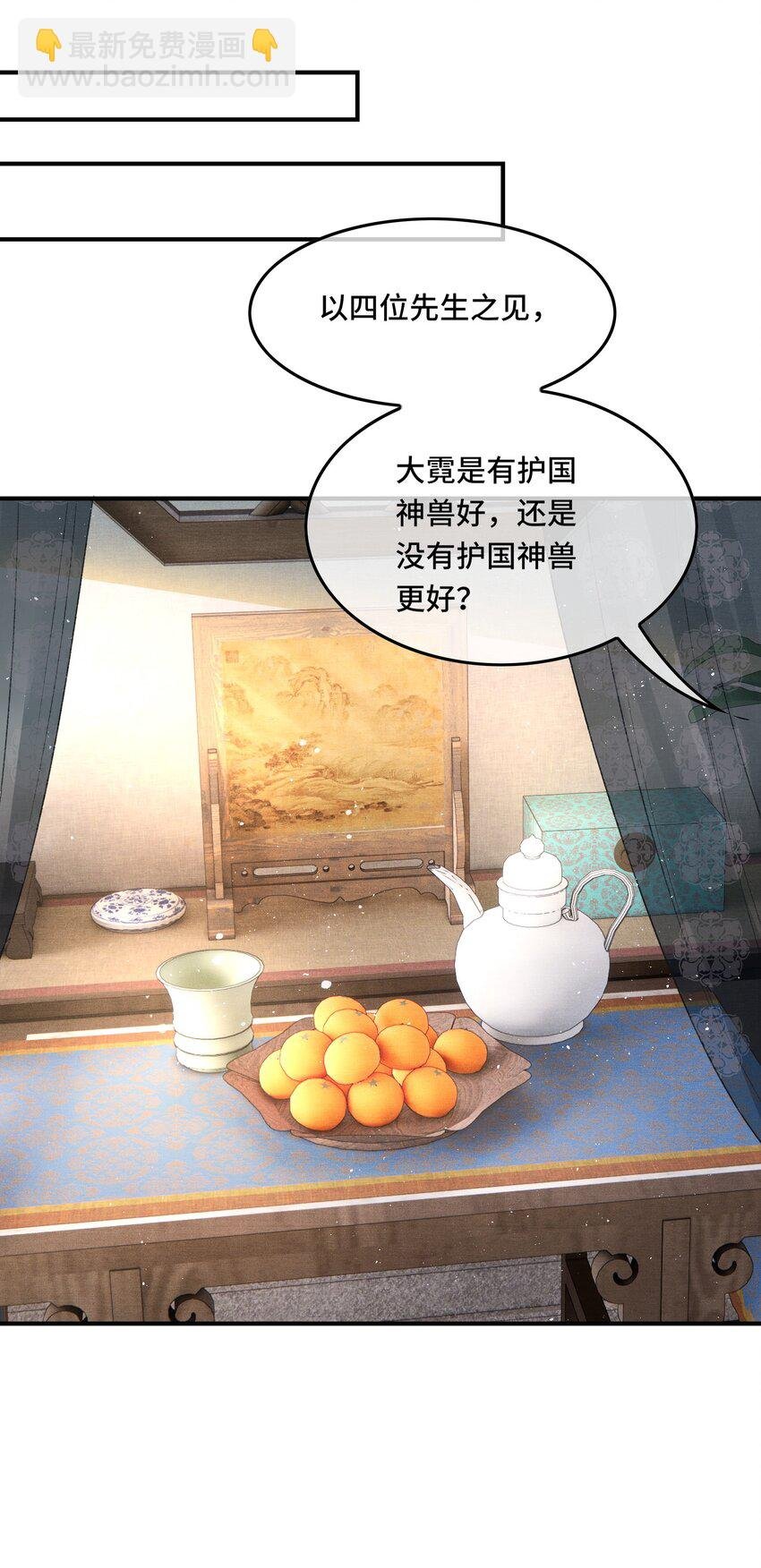 025 思卿念卿，不如见卿