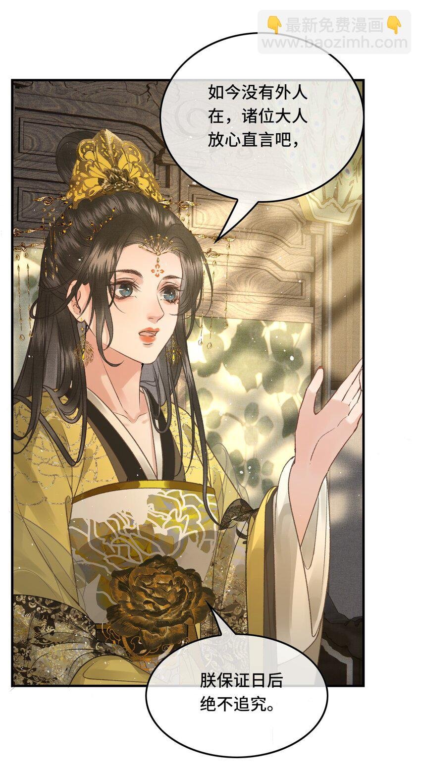 025 思卿念卿，不如见卿