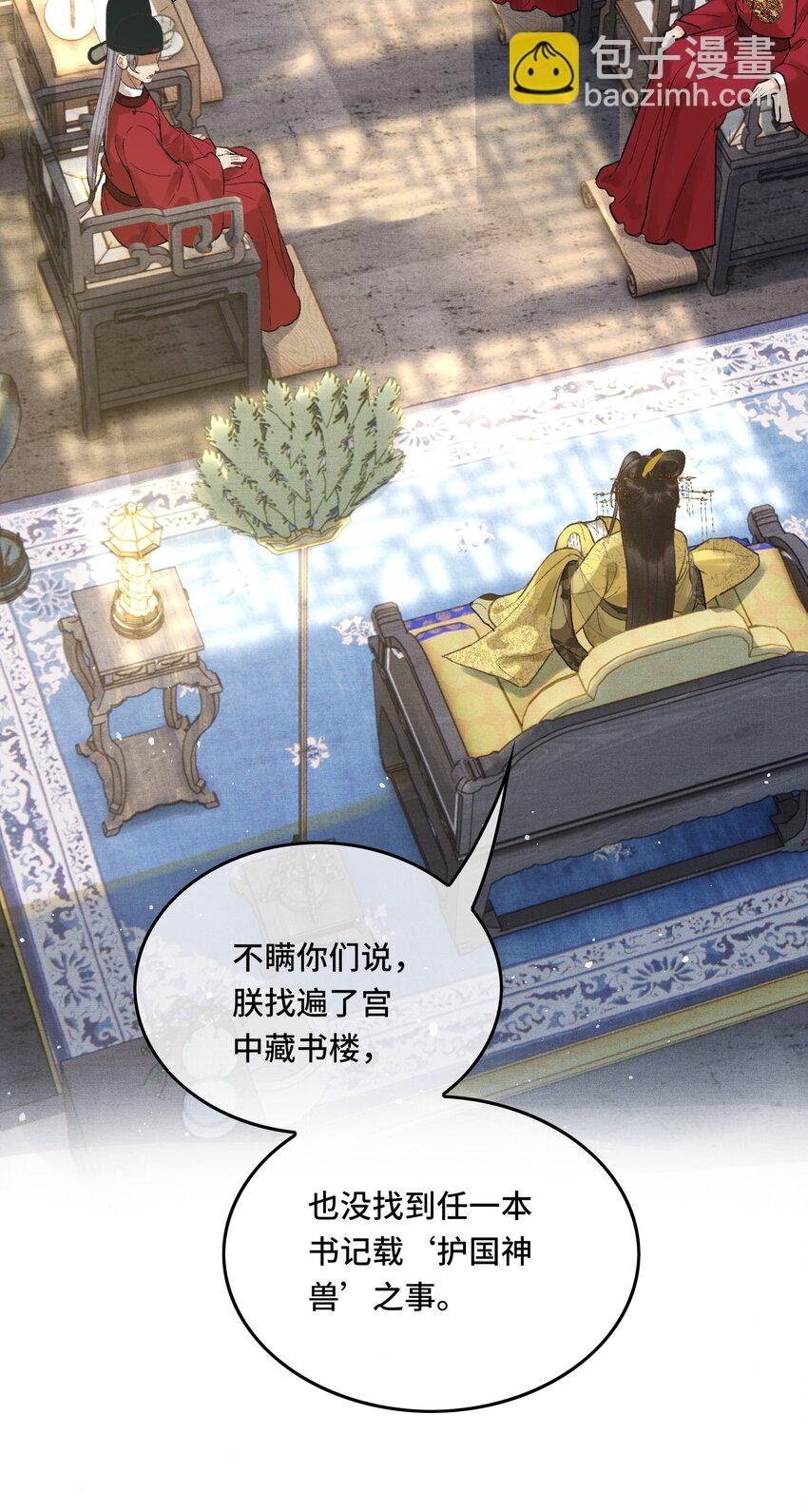 025 思卿念卿，不如见卿