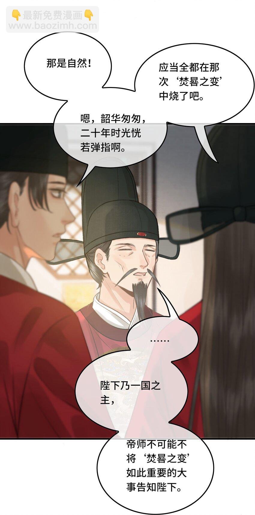 025 思卿念卿，不如见卿