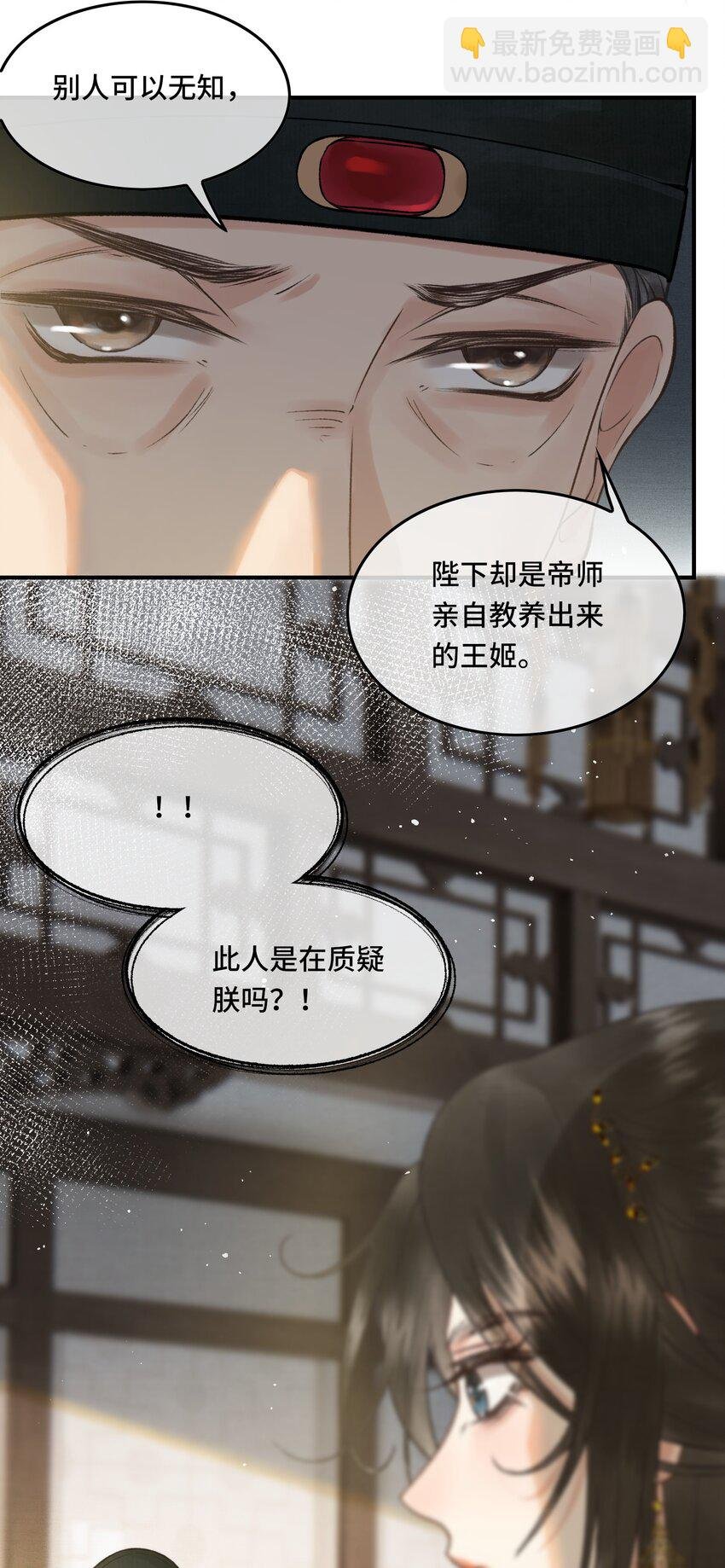 025 思卿念卿，不如见卿