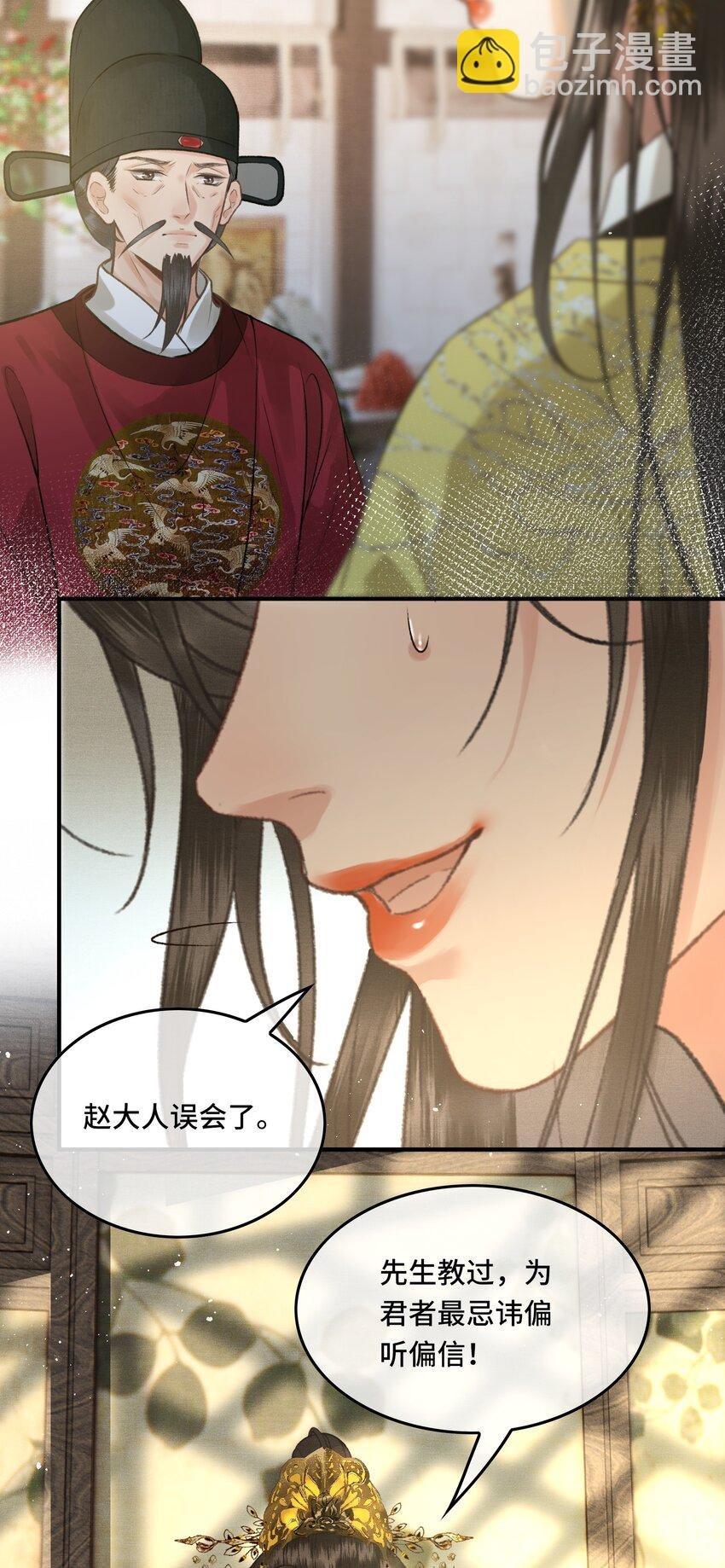 025 思卿念卿，不如见卿