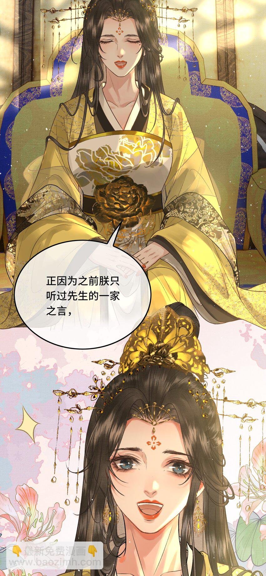 025 思卿念卿，不如见卿