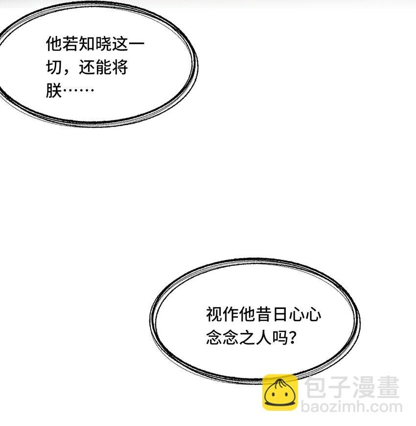 025 思卿念卿，不如见卿