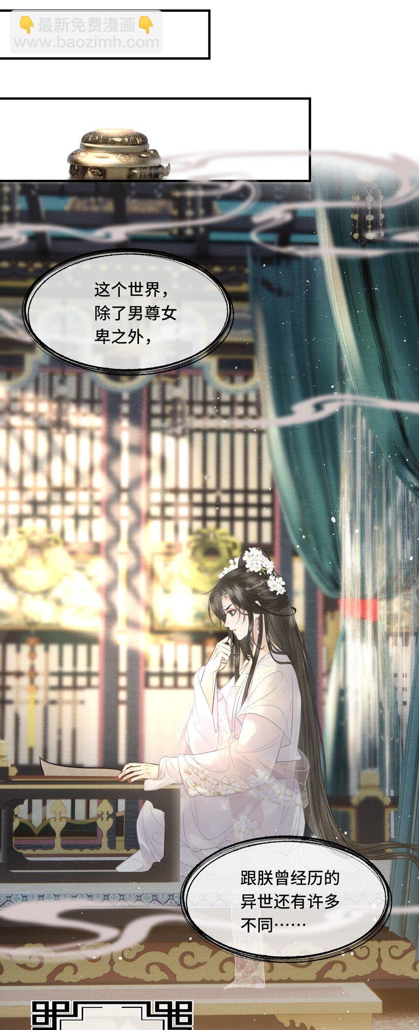025 思卿念卿，不如见卿
