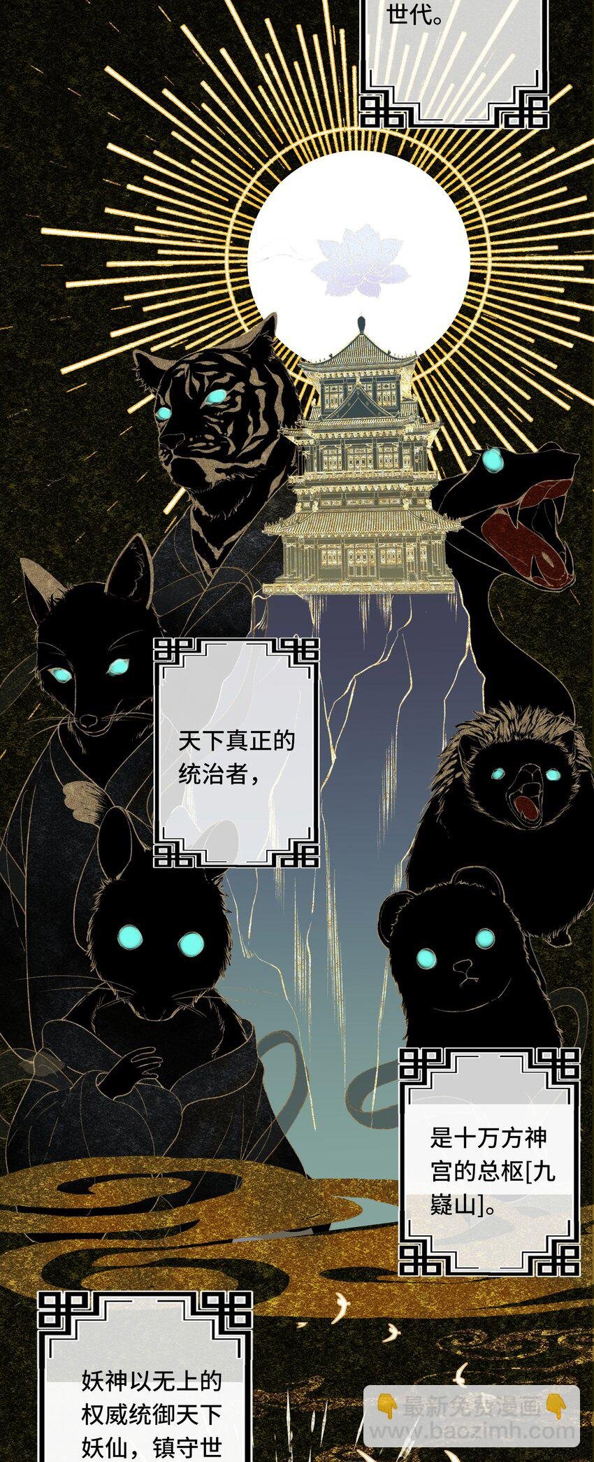 025 思卿念卿，不如见卿