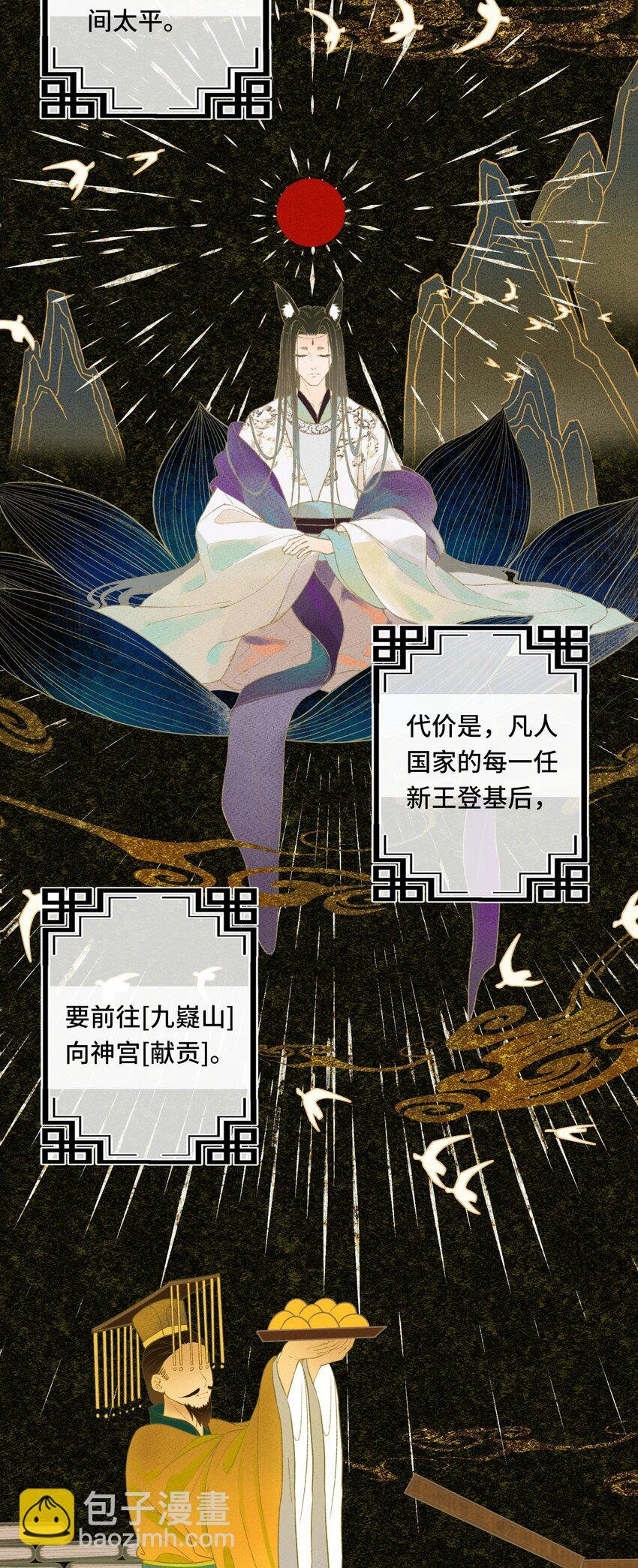025 思卿念卿，不如见卿