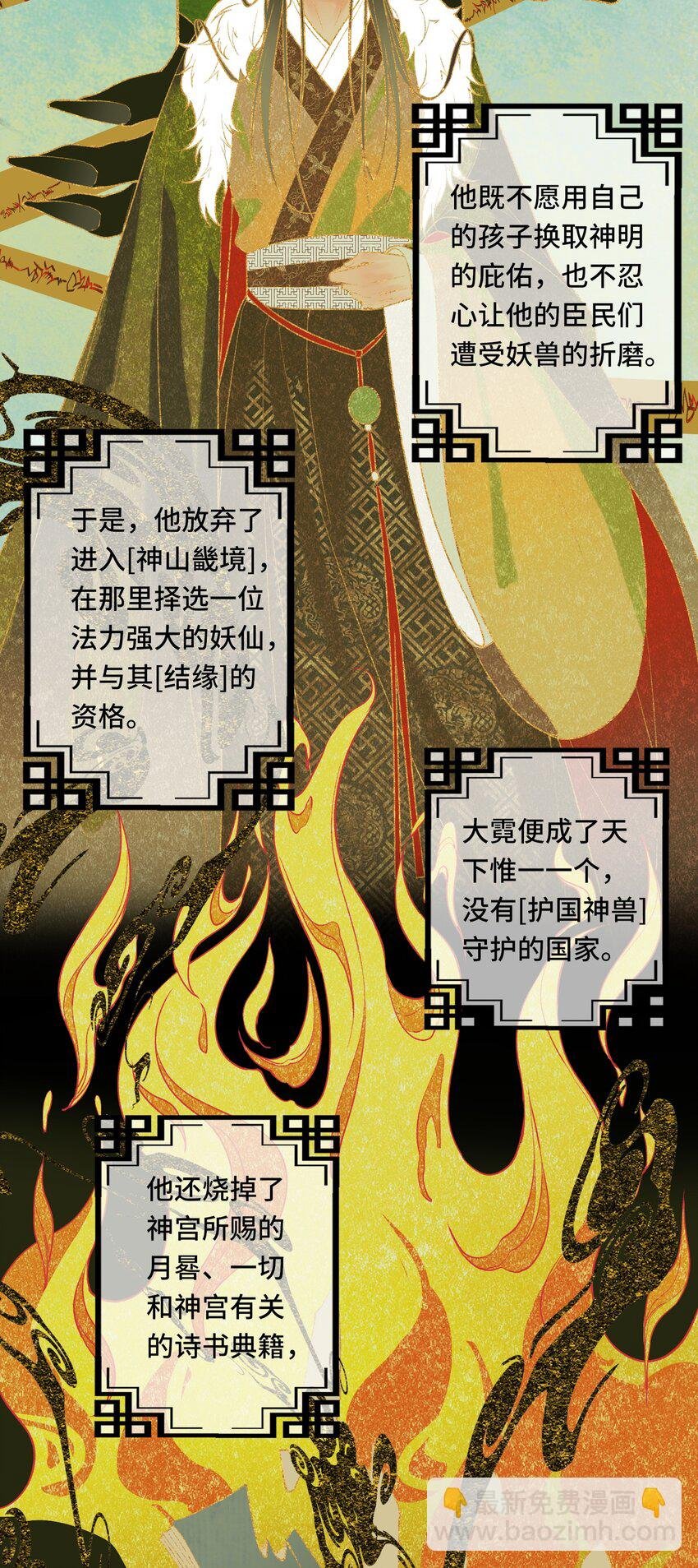 025 思卿念卿，不如见卿