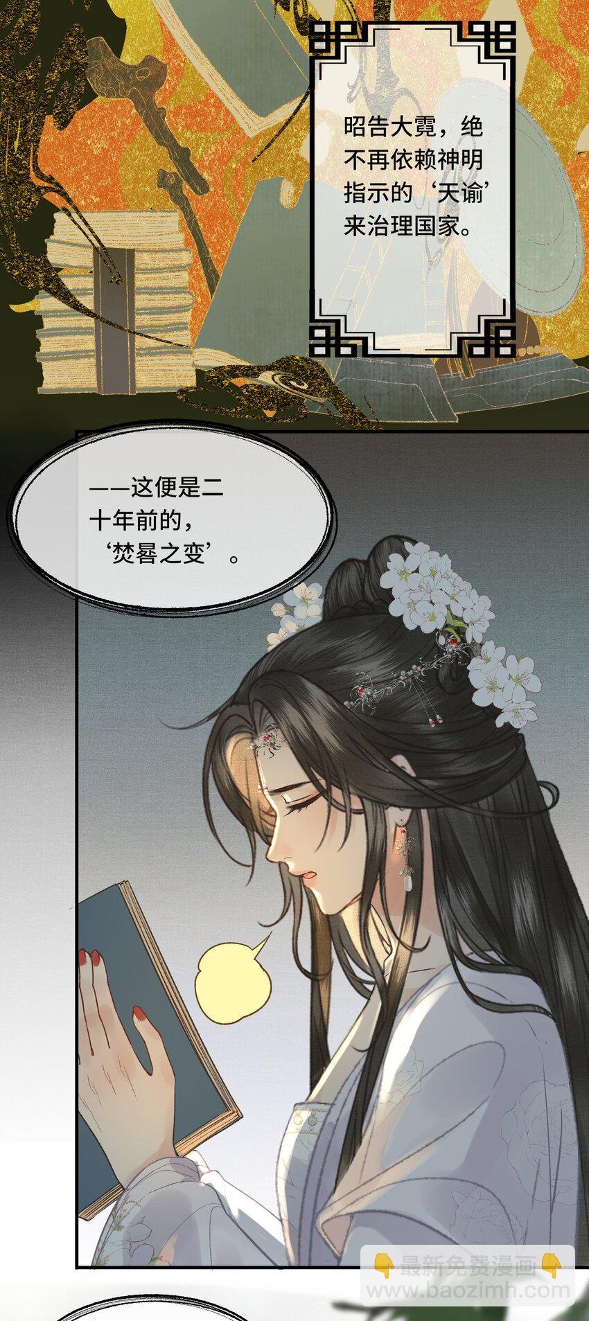 025 思卿念卿，不如见卿