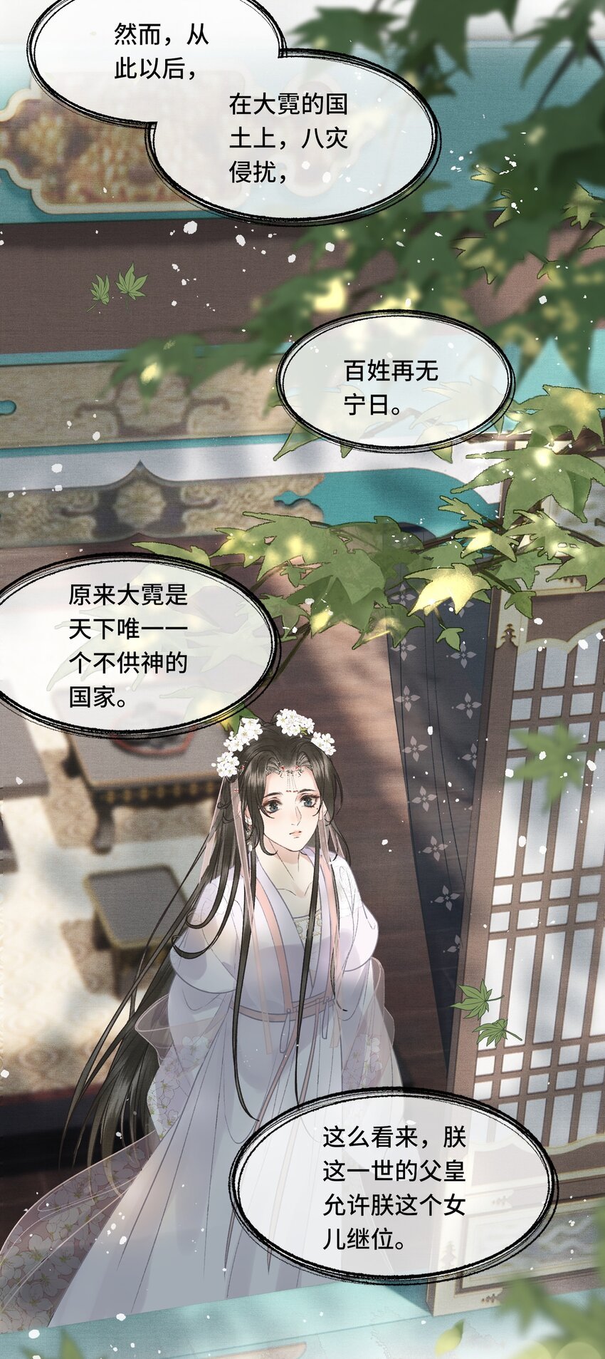 025 思卿念卿，不如见卿