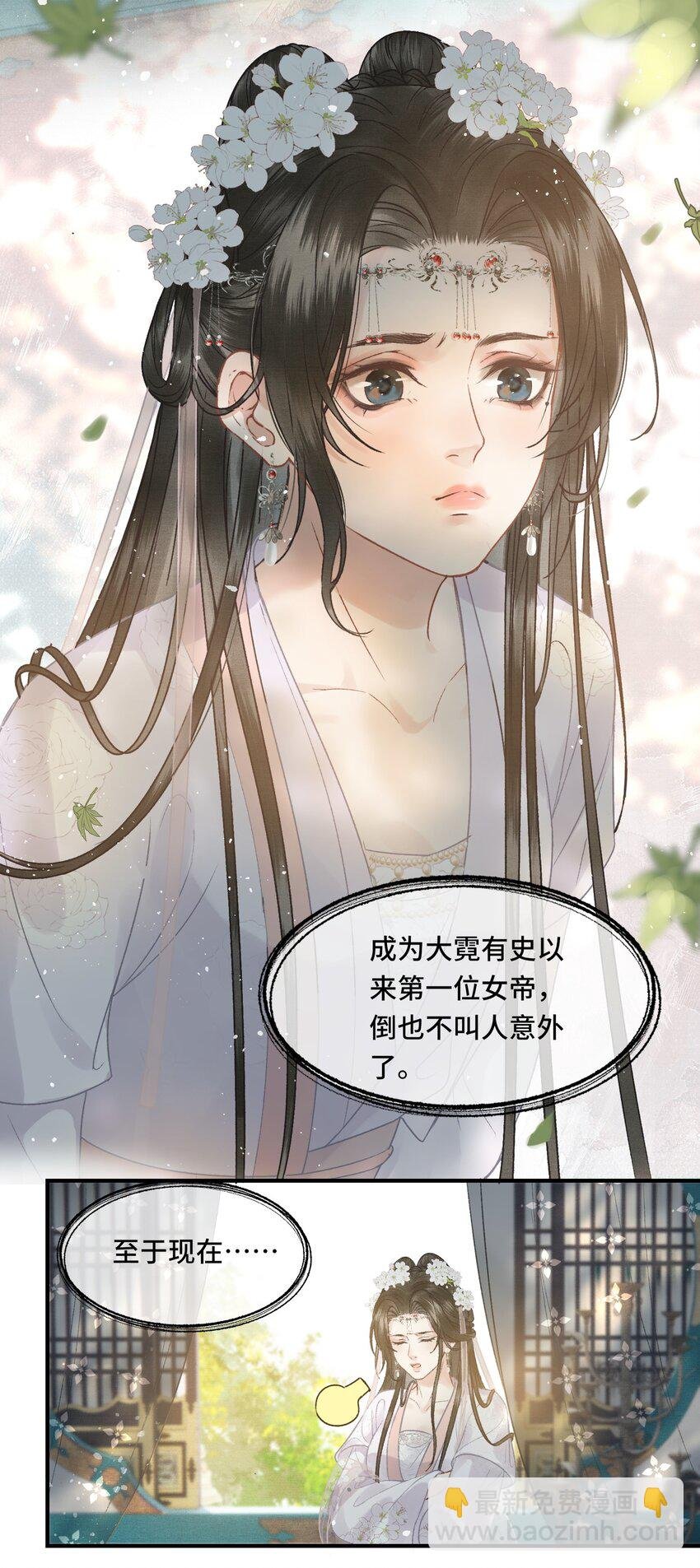 025 思卿念卿，不如见卿