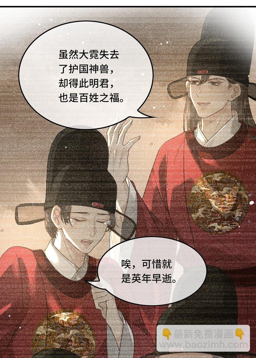 025 思卿念卿，不如见卿
