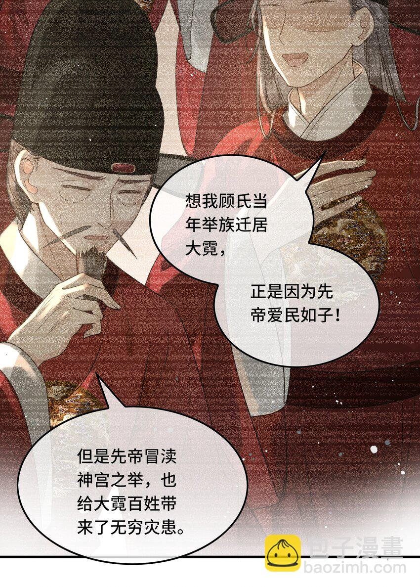025 思卿念卿，不如见卿