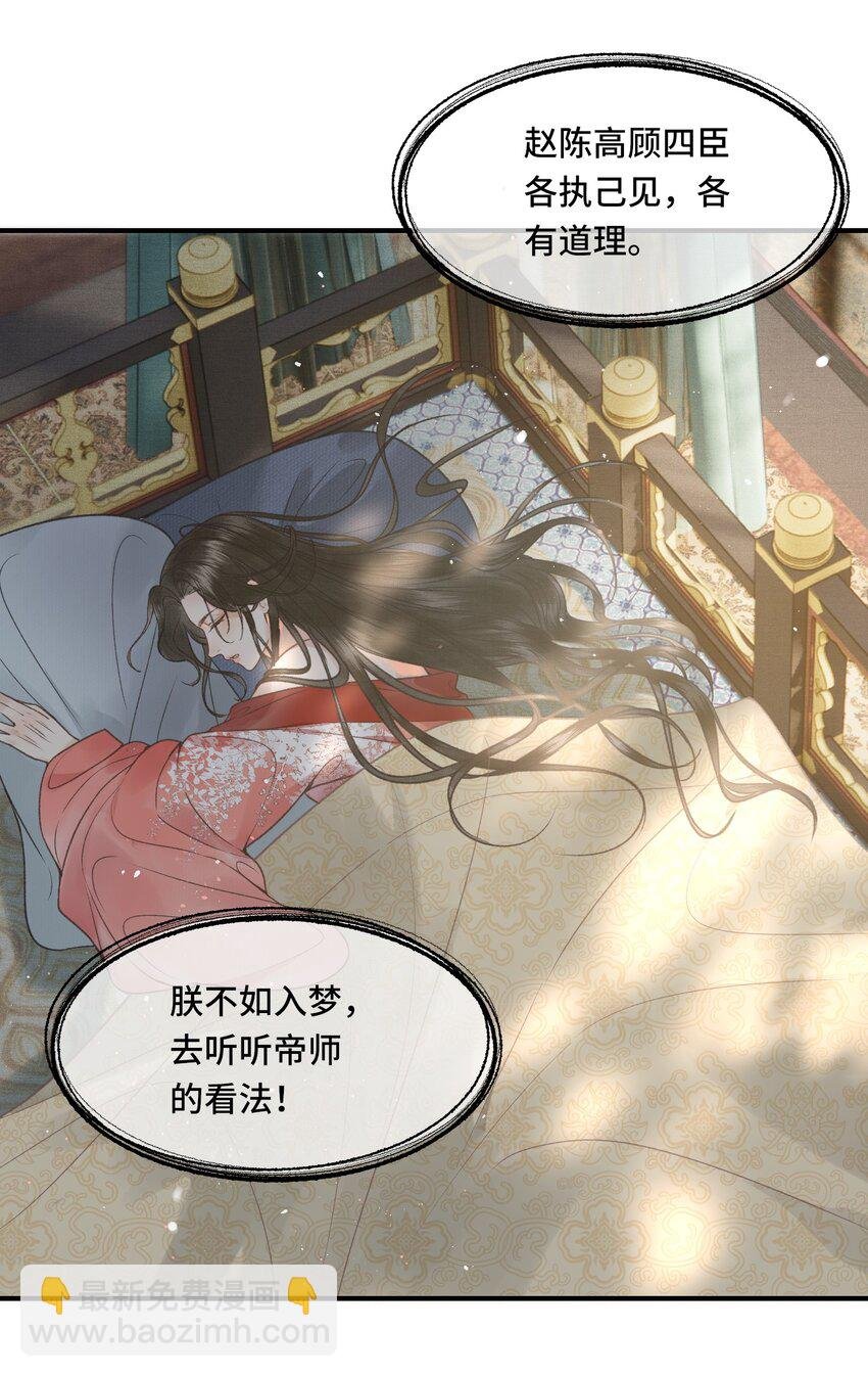 025 思卿念卿，不如见卿