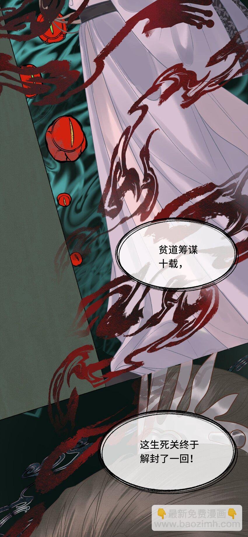 026 梦境再次相会