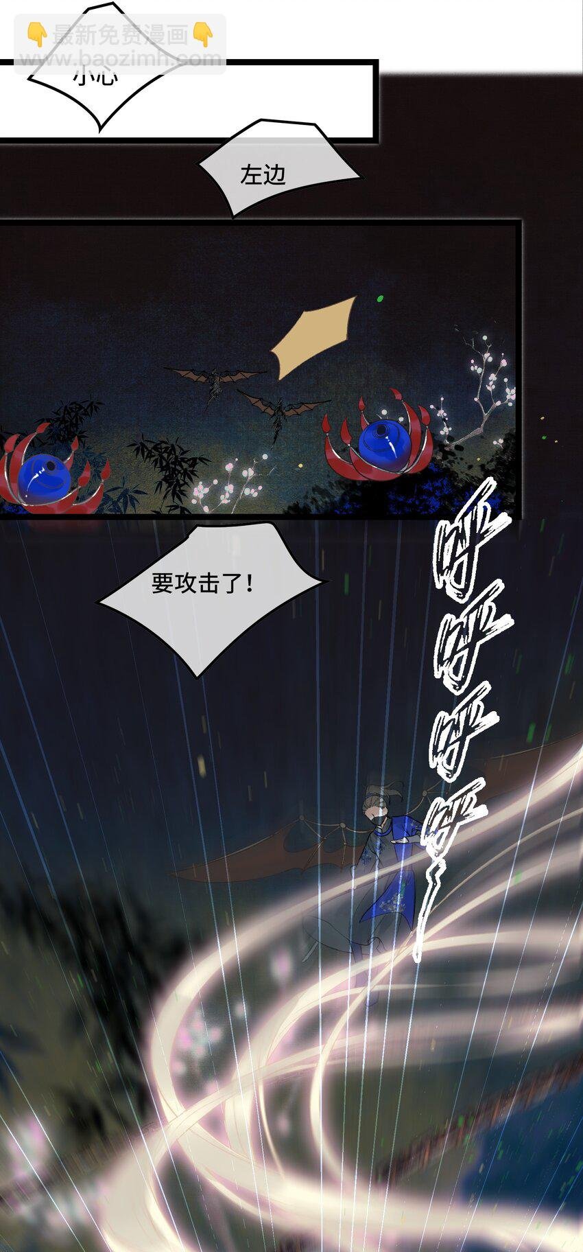 026 梦境再次相会