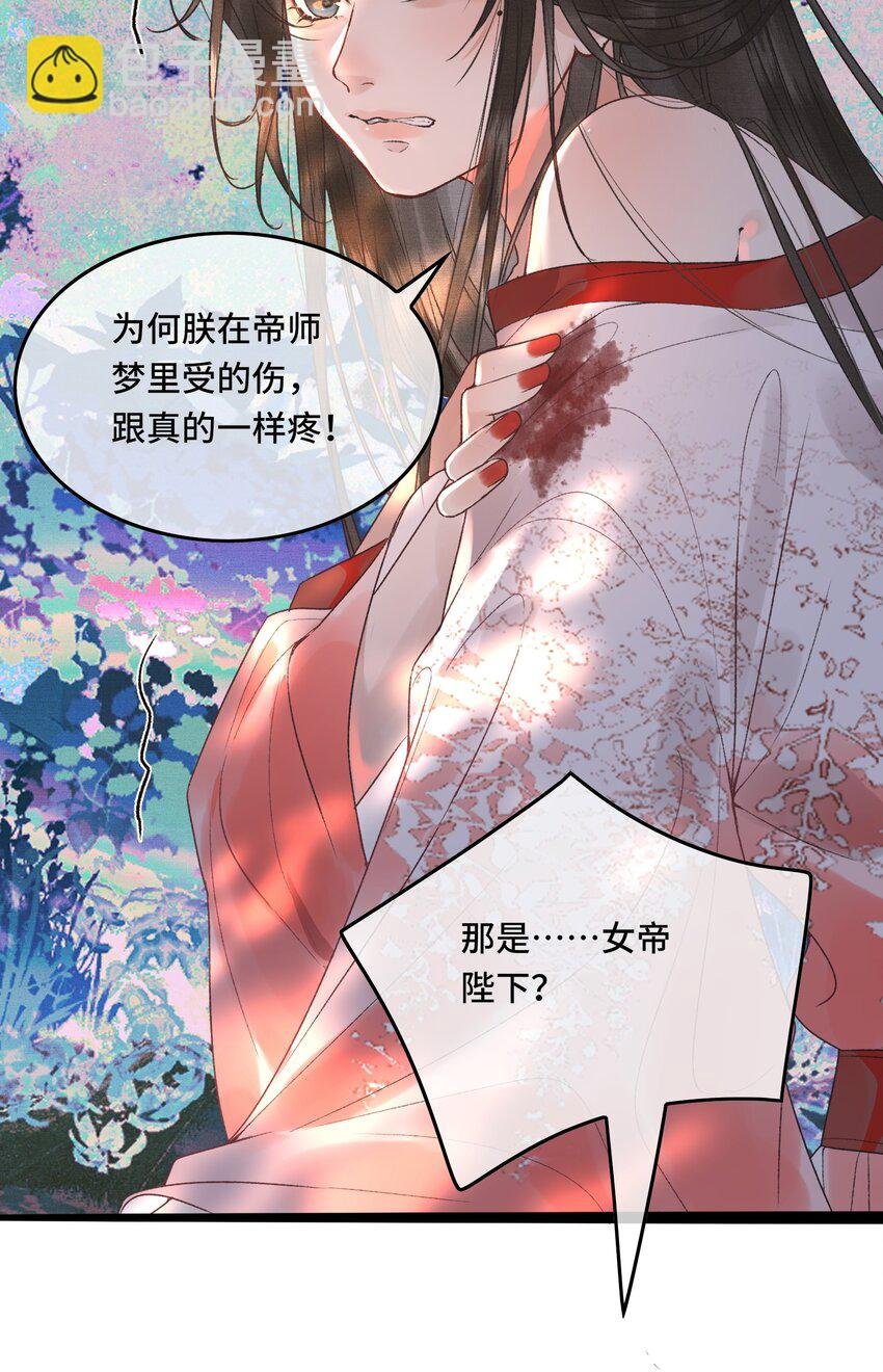 026 梦境再次相会