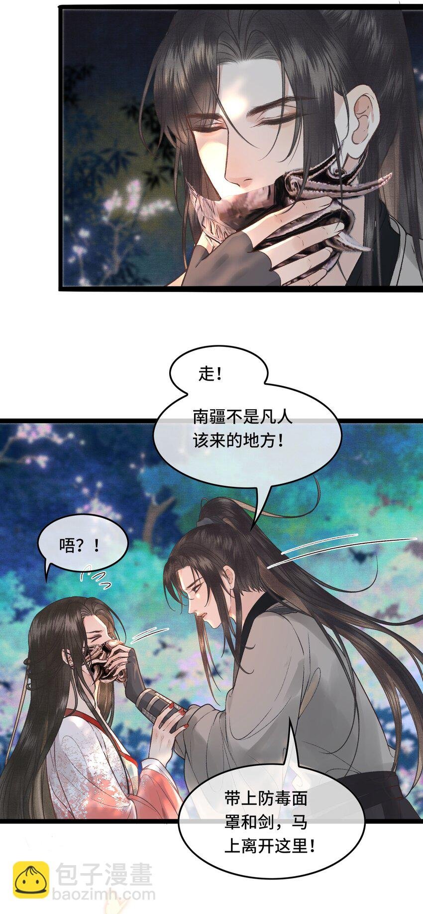 026 梦境再次相会
