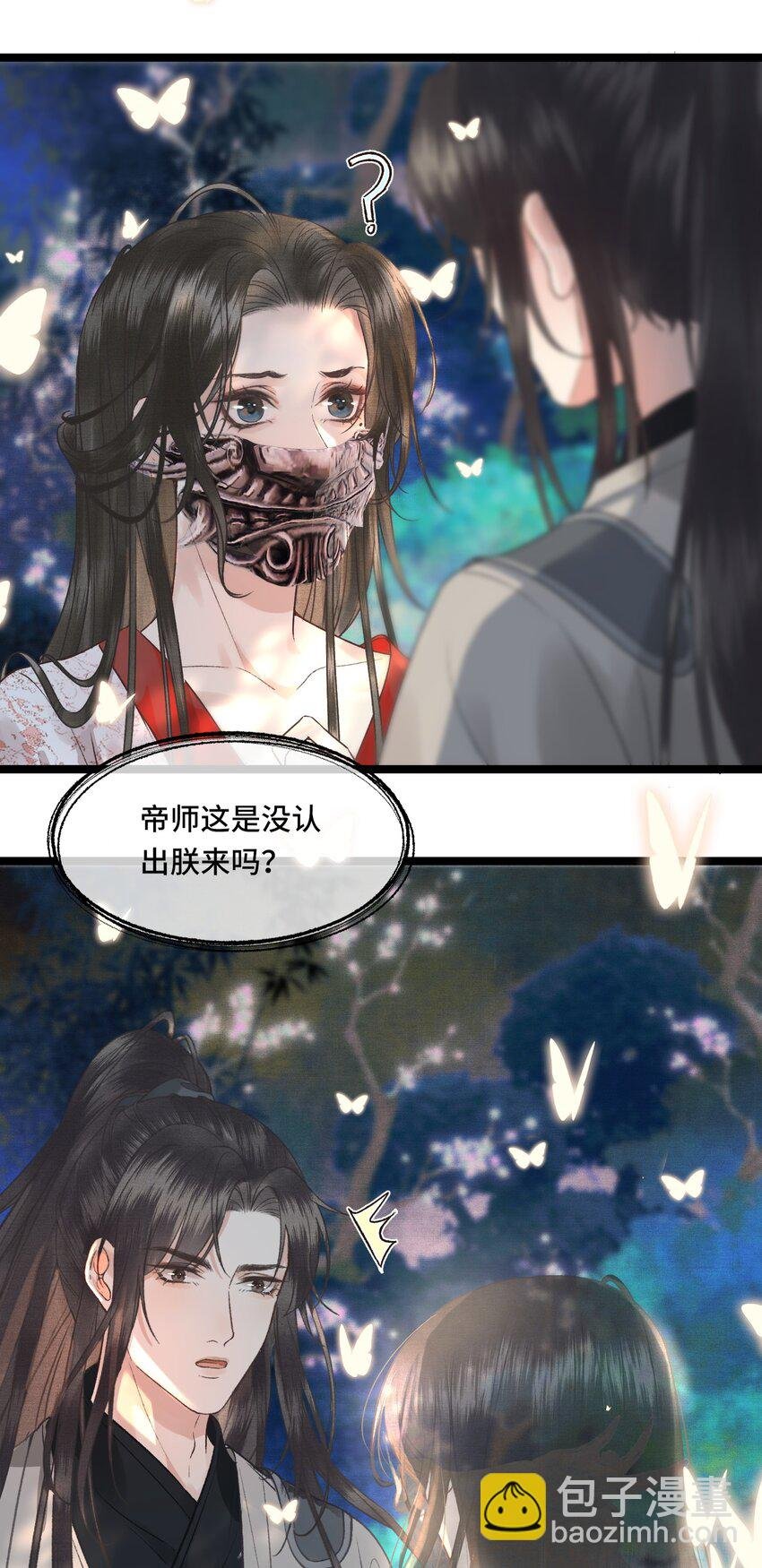 026 梦境再次相会