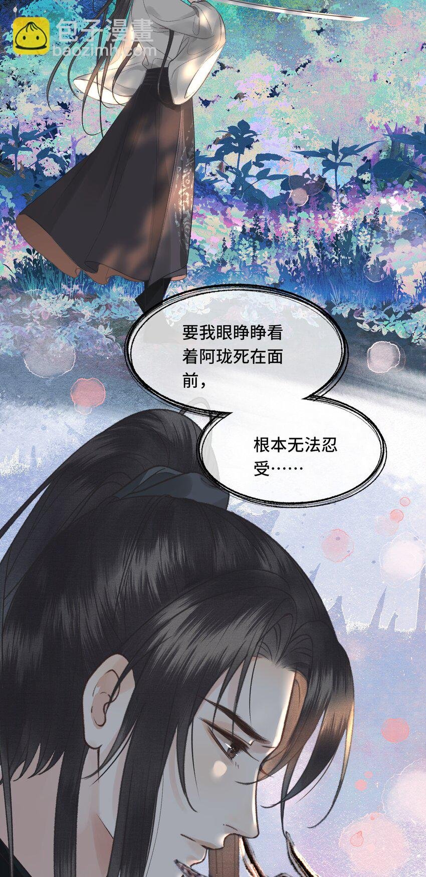 026 梦境再次相会