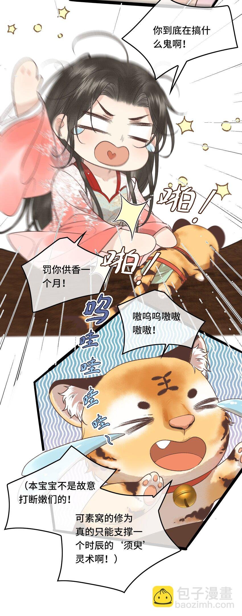 026 梦境再次相会