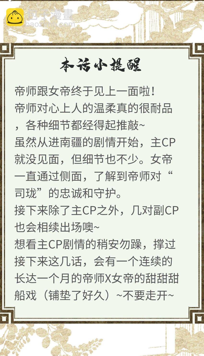 026 梦境再次相会