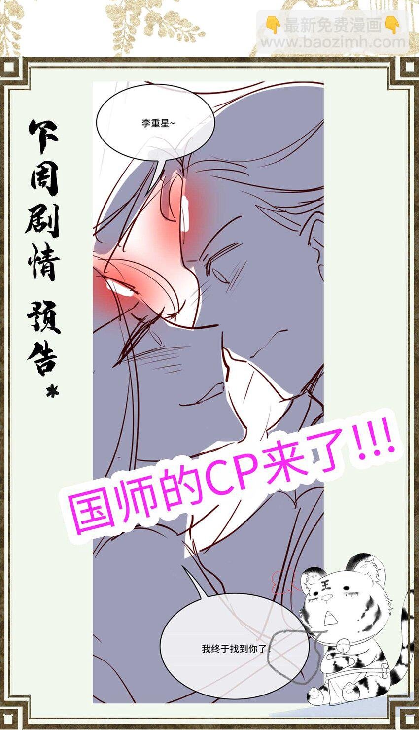 026 梦境再次相会