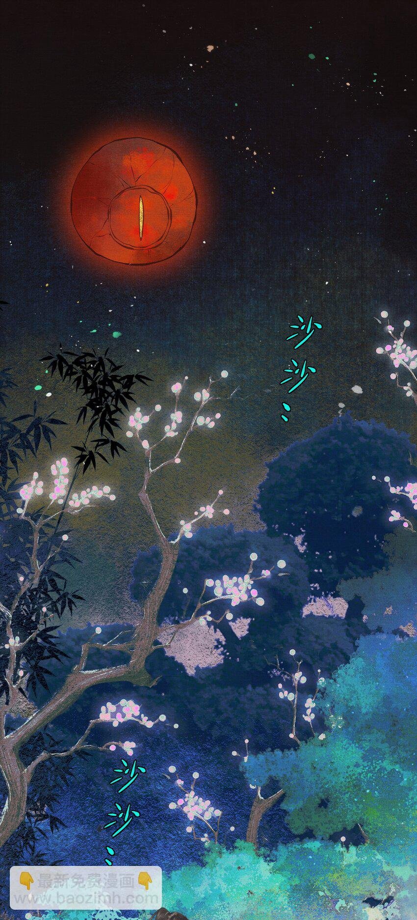 027 命中注定