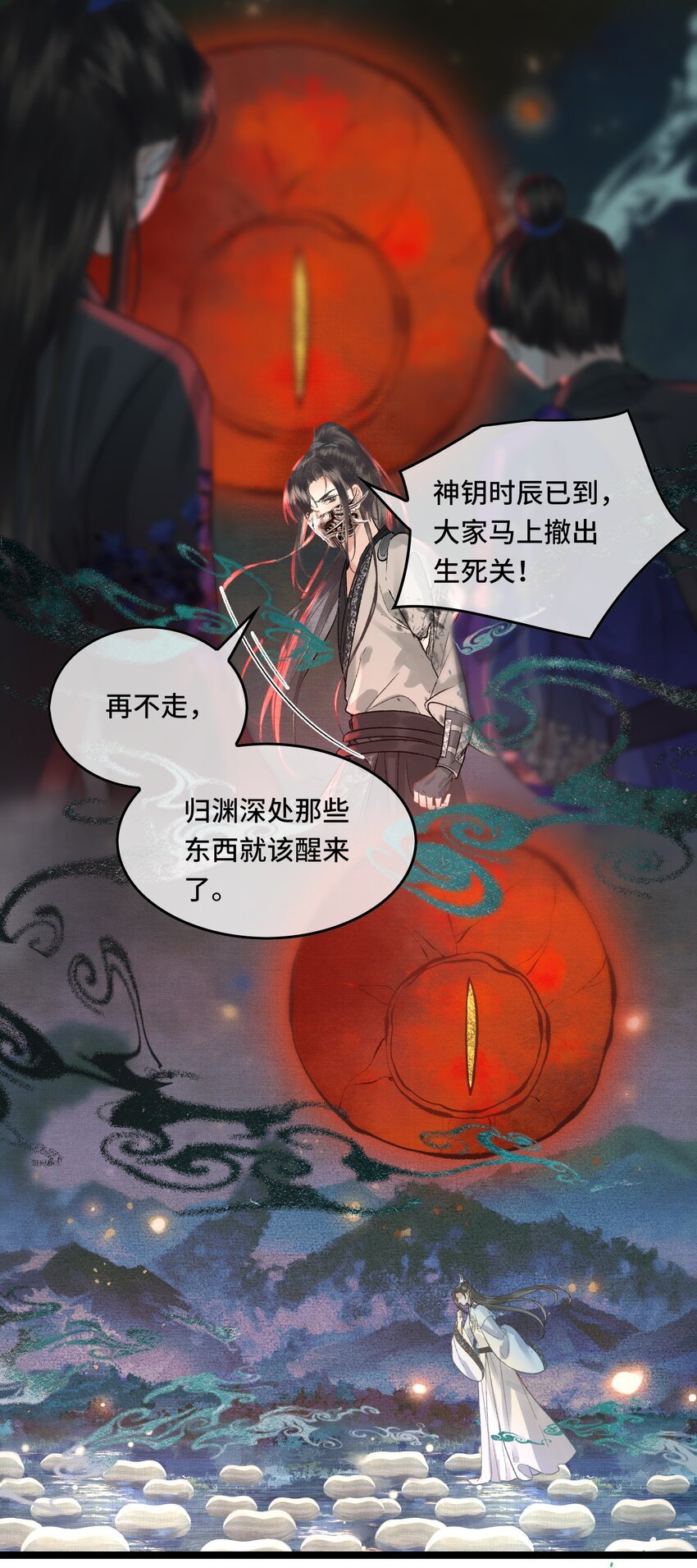 027 命中注定